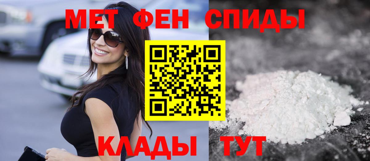 Амфетамин VHQ Корсаков
