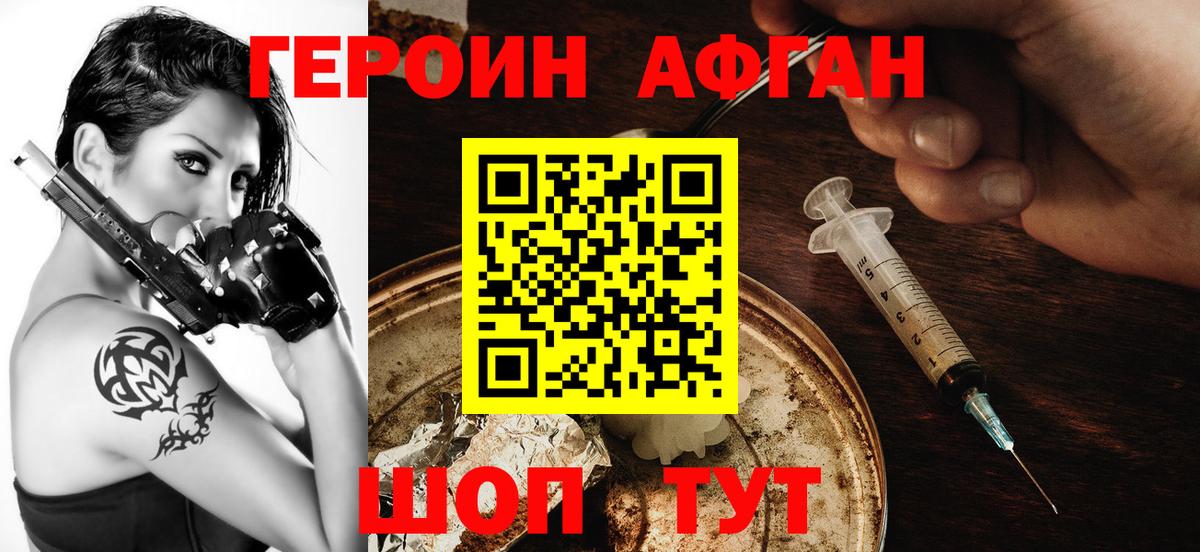 Гашиш  КОКАИН  Бошки Шишки  ЭКСТАЗИ  Корсаков  MDMA  Вход с VPN  Цена  МЕФ  Мефедрон   МЕТ 