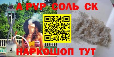 мет Комсомольск-на-Амуре