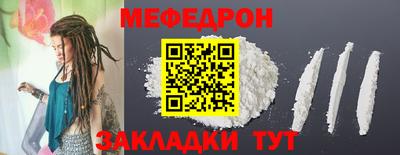 мет Комсомольск-на-Амуре