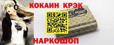 мет Комсомольск-на-Амуре