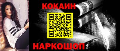 кокаин Коммунар
