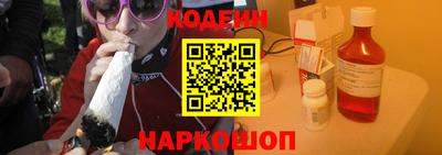 кокаин Коммунар