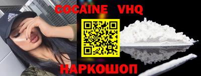 кокаин Коммунар