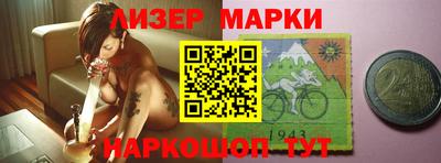 мет Комсомольск-на-Амуре