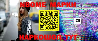 ГАЛЛЮЦИНОГЕННЫЕ ГРИБЫ Конаково