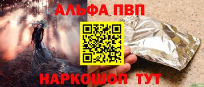 мет Комсомольск-на-Амуре