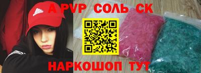 мет Комсомольск-на-Амуре