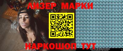 мет Комсомольск-на-Амуре
