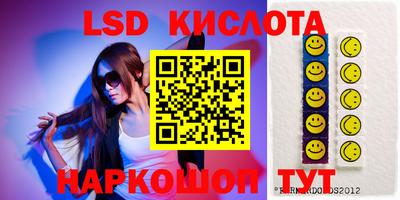 ГАЛЛЮЦИНОГЕННЫЕ ГРИБЫ Конаково