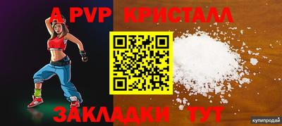 кокаин Коммунар