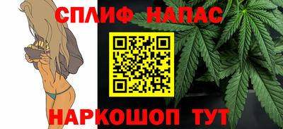 мет Комсомольск-на-Амуре