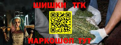 кокаин Коммунар