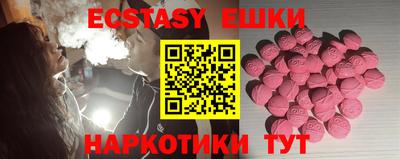 ГАЛЛЮЦИНОГЕННЫЕ ГРИБЫ Конаково