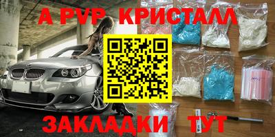 кокаин Коммунар