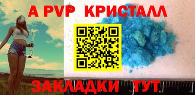 кокаин Коммунар