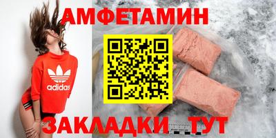 мет Комсомольск-на-Амуре
