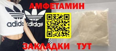 мет Комсомольск-на-Амуре