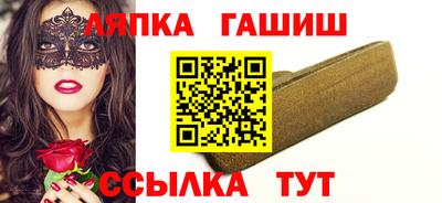 мет Комсомольск-на-Амуре