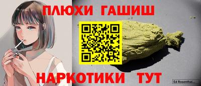 ГАЛЛЮЦИНОГЕННЫЕ ГРИБЫ Конаково