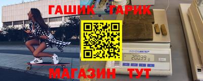 мет Комсомольск-на-Амуре