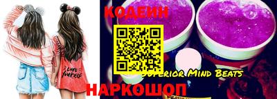 кокаин Коммунар