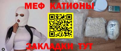 мет Комсомольск-на-Амуре