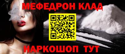 кокаин Коммунар