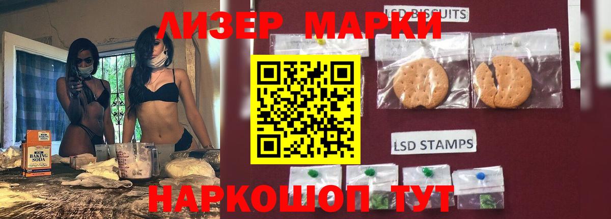 Корсаков  hydra   Вход с VPN  Лсд 25 экстази ecstasy  LSD-25 экстази кислота 