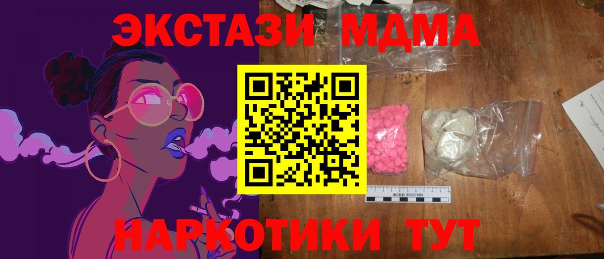 ГЕРОИН Корсаков