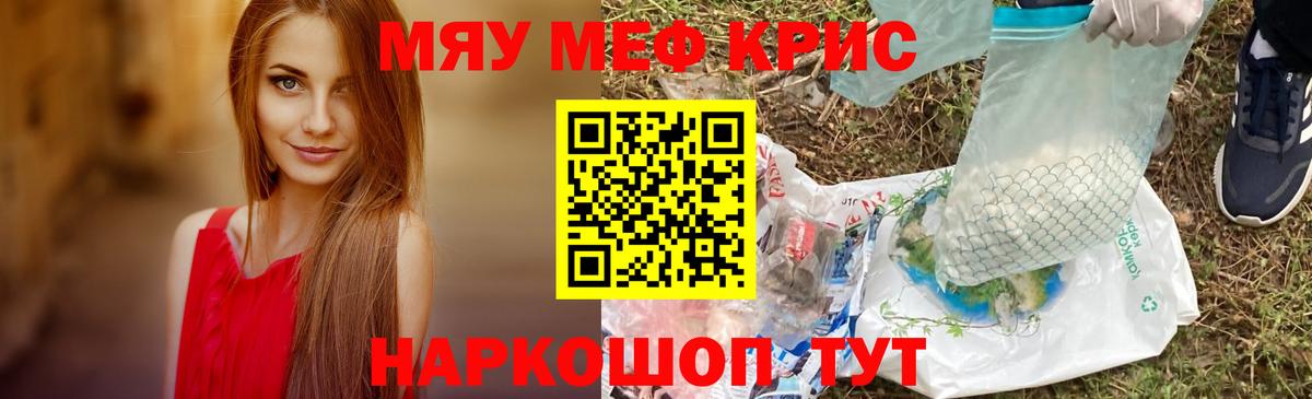 Мефедрон  Корсаков