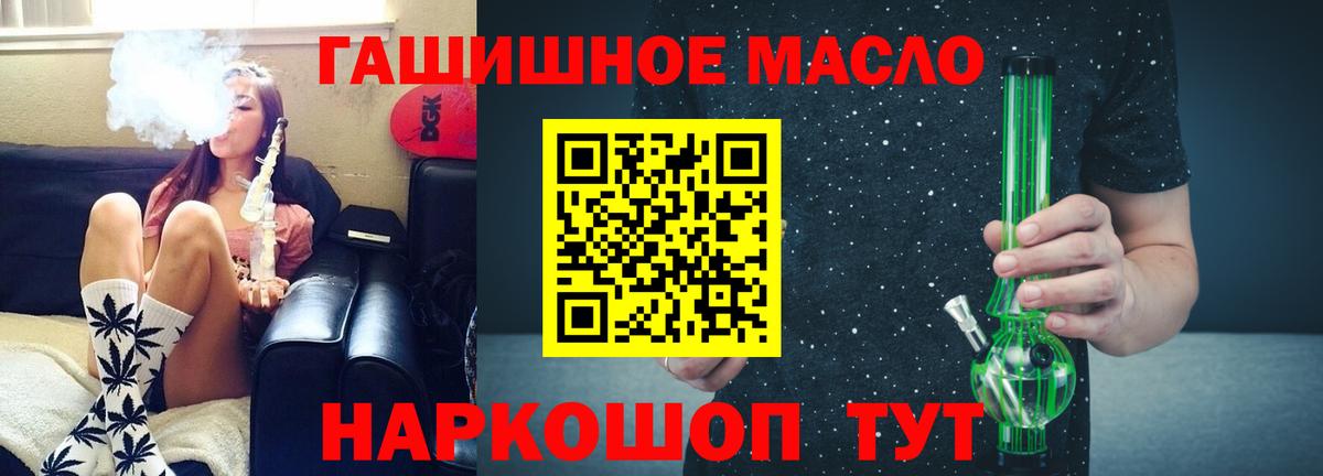Дистиллят ТГК жижа Корсаков