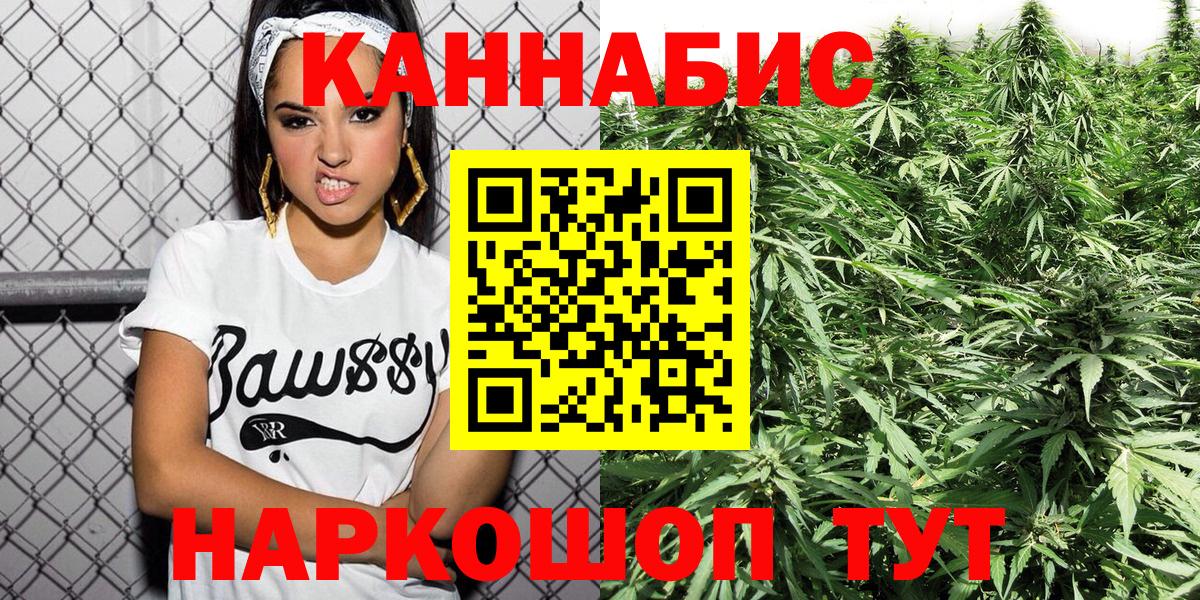 Корсаков  Конопля семена  Конопля Bruce Banner  Вход с VPN 